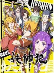 头脑实验室 科学竞技综艺在线观看