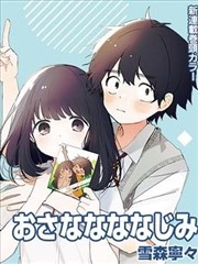 银幕外的少年 青春成长漫画改编剧全集